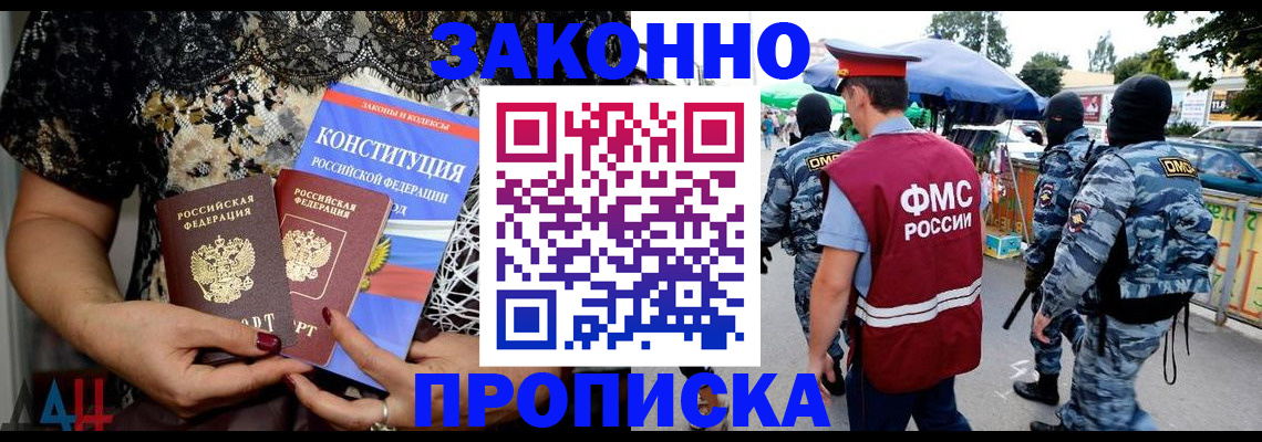 временная регистрация для школы в Нижней Туре