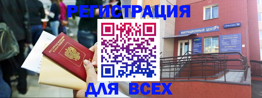 пропишу в квартире в Нижней Туре